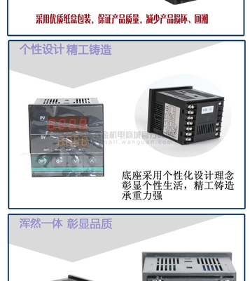 成都供應(yīng)江蘇匯邦智能溫控儀表XMTD-8411 金牛區(qū)華達源電器經(jīng)營部的精準溫控解決方案
