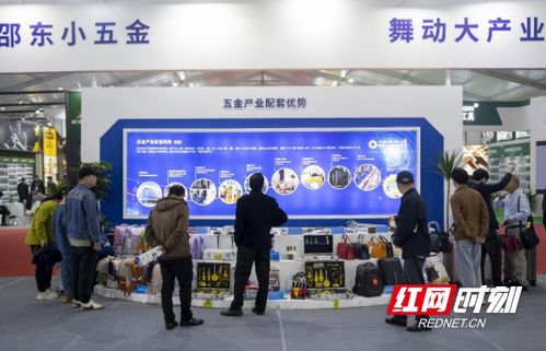 邵東第八屆五金機電博覽會圓滿落幕，成交額達165億元創新高